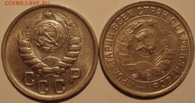 15коп 1933,44 - ...iiiiiii 003.JPG