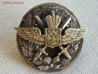 вопрос подлинности - 3 знака царской России - $_57 (5).JPG