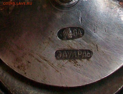 вопрос подлинности - 3 знака царской России - $_57 (12).JPG