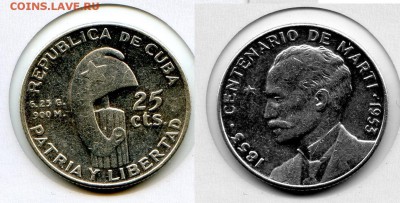 Куба 1953г 25с 100 лет-рождение Х.Марти. до 03.10. в 21.30 - CoinsHere943