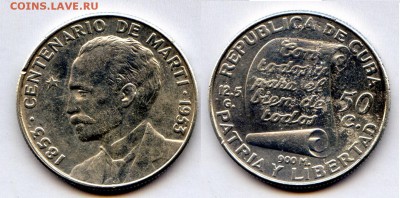 Куба. 1953г. 50 сентавос. Х.Марти. до 03.10.14 в 21.30 - CoinsHere945