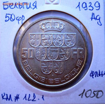 раздел на переоформлении - DSC02078.JPG