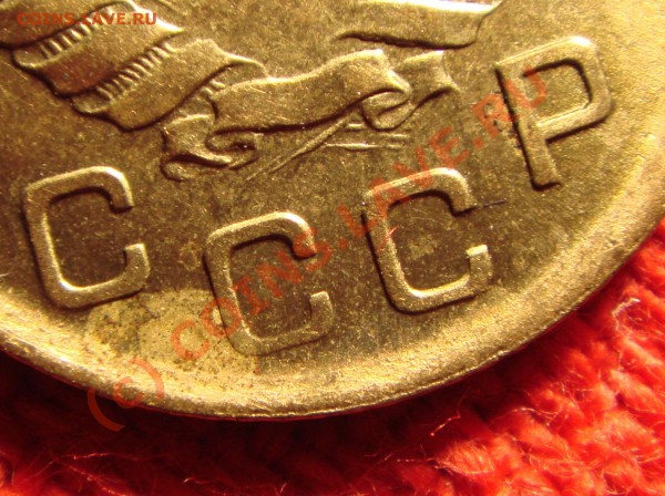 Подскажите,брак или нет на 1 копейки 1940г ? - DSC02378.JPG