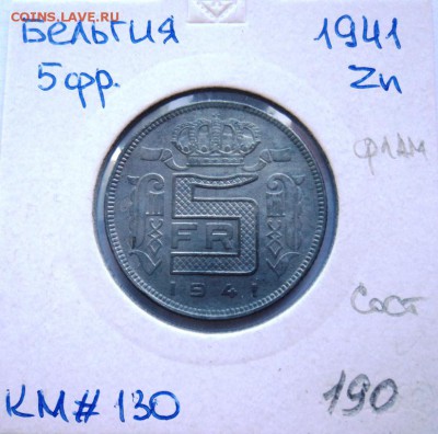 раздел на переоформлении - DSC00736.JPG