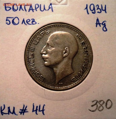 раздел на переоформлении - DSC01255.JPG