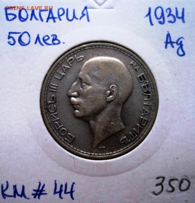 раздел на переоформлении - DSC01374.JPG