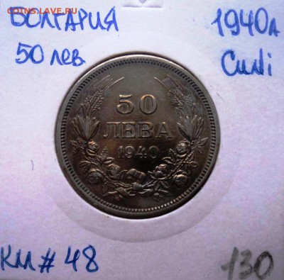 раздел на переоформлении - DSC01368.JPG