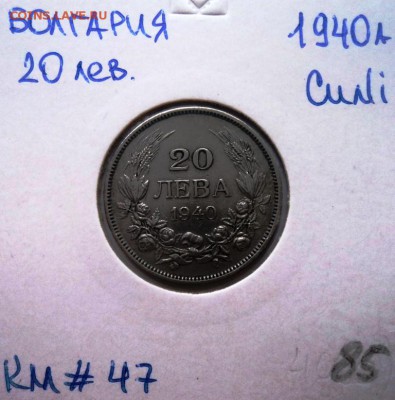 раздел на переоформлении - DSC01362.JPG