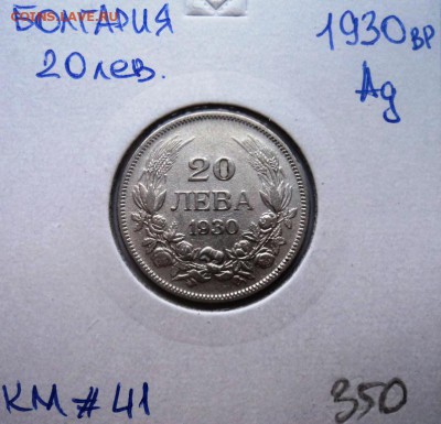 раздел на переоформлении - DSC01360.JPG
