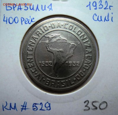 раздел на переоформлении - DSC00425.JPG