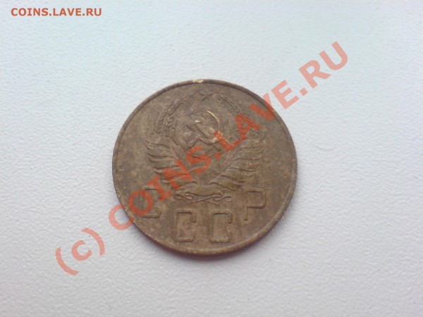 5 коп 1937 - посл 3 012