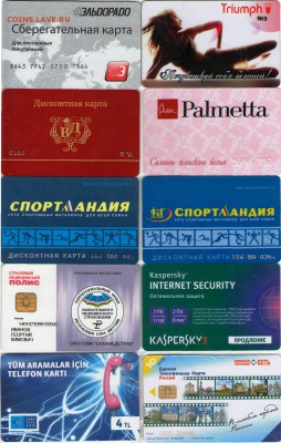 Пластиковые карты. Банковские, дисконтные и др. - Карты