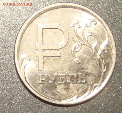 20, 15, 10 копеек  9 штук - P1