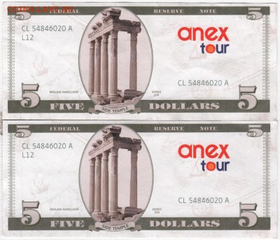 2 шт. бонусные карты  по 5$ ANEX tour до 04.10.14 в 22.00 - Scan-140928-0001