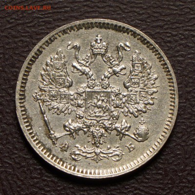 10 копеек 1863 Хорошая до 03.10.2014 в 22.00 Мск. - DSC00619.JPG