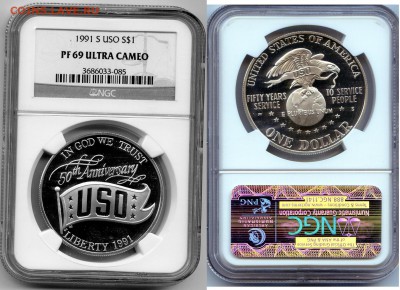 США. 1991г 1$ S. УСО. PR69 NGC.Серебро 900. до 04.10 в 21.30 - МонетыТутРФ008