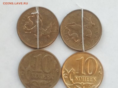 10 коп. браки: повороты, раскол, непрочекан, низкий - 10 коп. браки (4)