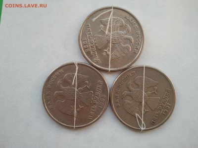 5 Р. 1997-1998 гг. разные повороты 3 шт.. низкий - 5 р. повороты разные (1)