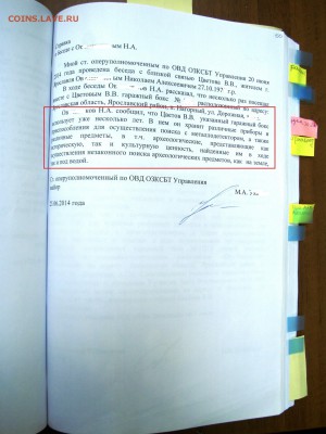 Сергей Кулиничев о начале операции "Возмездие". - Глупость и подлость в одном стакане.