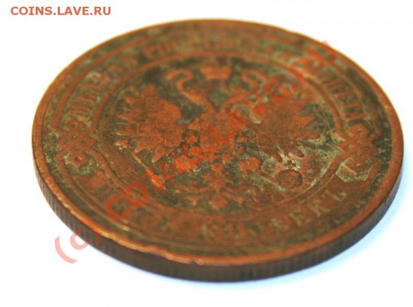 пятка 1868 до 20 апреля 21-00 мск - Изображение 018