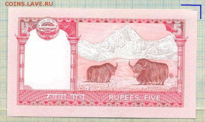 Непал,5рупий, aUnc,до 04.10.2014г. 22.00 по Москве - Непал 5 рупи