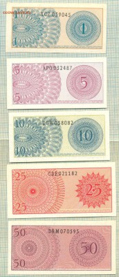 Индонезия,1964,1,5,10,25,50 сен,до04.10.2014г. 22.00 по Моск - Индонезия 1964 5а