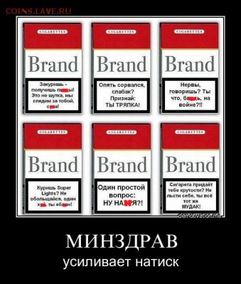 БРОСАЮ КУРИТЬ! Кто уже избавился от  этой вредной привычки? - 7aru9iwuje7d