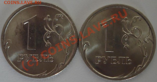 1 рубль 2009 спмд Fe - 1 рэ 09 магн