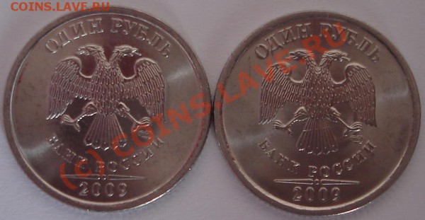 1 рубль 2009 спмд Fe - 1 рэ 09 магн.