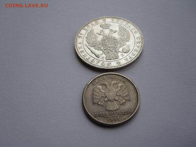 1 рубль 1844 СПБ КБ состояние 30.09 22:05 - IMG_4268.JPG