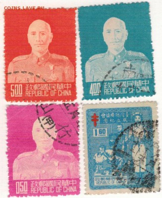 МАРКИ КИТАЯ ЛОТ 3 (4ШТ) ДО 02.10 В 22.00МСК (9762) - 2б
