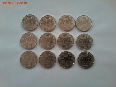 Сочи факел 12 шт. до 30.09.14г.  22.00 - 1411892380004