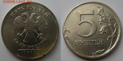 2 рубля 2011 (полный раскол) + бонусы - до 29.09.14. 22:00мс - 5-2012