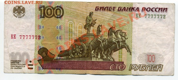 Радары,красивые и редкие номера! - img209