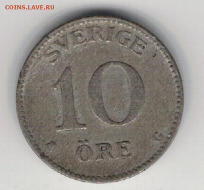 Ag ШВЕЦИЯ 10 ЭРЕ 1935 ДО 02.10.14 В 22.00МСК (9617) - 5-швец10э35а