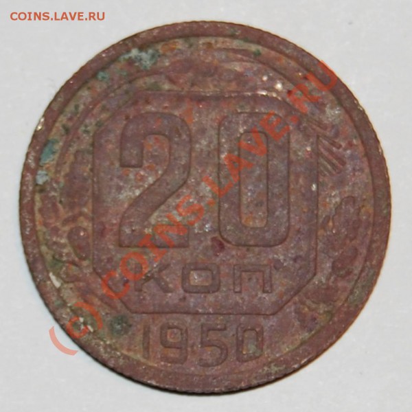 20к-1950. Помогите! - 20k-1950_R_vopros