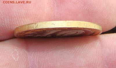 Re: 10 рублей 2013 год алания хороший брак - DSC06169яя