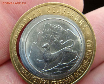 Re: 10 рублей 2013 год алания хороший брак - DSC06166яя