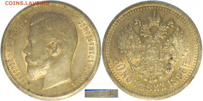 50 копеек 1896, АГ, КРАСИВАЯ, до 04.10.14 22-00 - DSC_1264.JPG