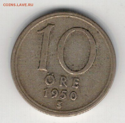 Ag ШВЕЦИЯ 10 ЭРЕ 1950 ДО 02.10.14 В 22.00МСК (9617) - 5-швец10э50а
