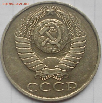 50 копеек 1986 Не полный раскол - жетоны 012.JPG