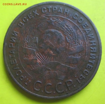 5копеек 1924 г.Неплохая.До 30сентября. - 5к3
