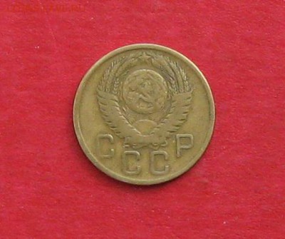 3 коп 1957г - IMG_2913.JPG
