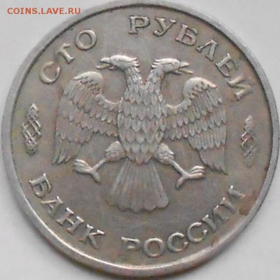 50 копеек 1986 Не полный раскол - ааа 022.JPG