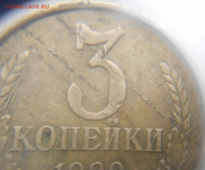 50 копеек 1986 Не полный раскол - ааа 021.JPG