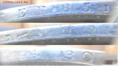 1 рубль 1845 - жетоны 005.JPG