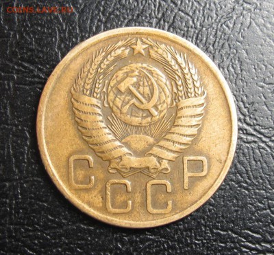 3 коп 1957г - 270-