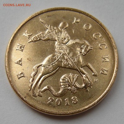 50 копеек 2013 М (история брака) - до 29.09.14. 22:00 мск. - 3