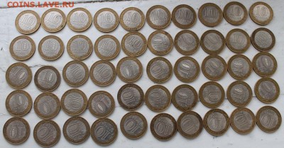 ТОРЖОК 50 штук с номинала до 02 октября 22.00 МСК - IMG_0355.JPG