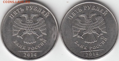 50 копеек  2010 года М шт? - IMG_0001_NEW